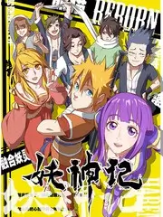 生活综艺旧物改造局免费在线观看